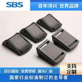 SBS品牌箱包配件织带压扣调节按扣塑料压嘴扣多尺寸链接塑料卡扣