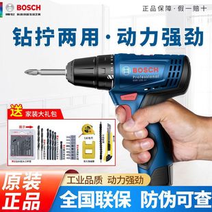 ��������GSR120-LI���ʽ����12V늄��ݽz�����D荲�ʿ����