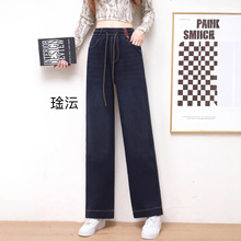 冬季牛仔裤女2025冬新款宽松显瘦高腰百搭休闲弹力窄版直筒阔腿
