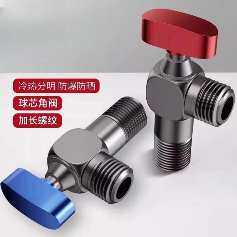 新疆可发-角阀球形球芯三角阀热水器用大流量球阀简约实用家用加