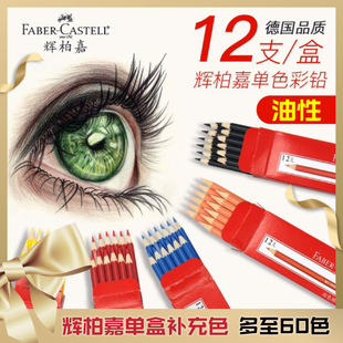 ���x�ؼΆ�ɫ���Բ��U12֧/��60ɫ�a��ɫ�L���T�f���L���U�U�P