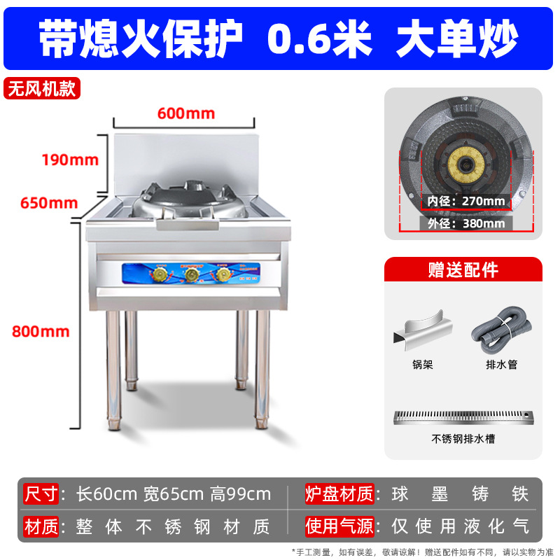 estufa de fuego fuerte comercial con ventilador de gran potencia de gas natural licuado gas estufa doble especial de alta presión doméstica para hotel