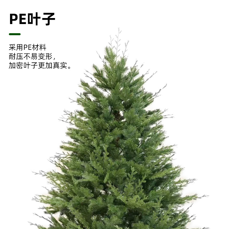 Елка новогодняя Lin Rui 1.2м (240 ветвей)