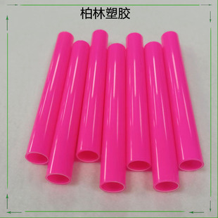Factory Direct Sales of Abs Plastic Pipes, Colorful Flag Support Sticks, Toy Accessories Pipes and Other Materials and Sizes, Large Quantity and Excellent Price