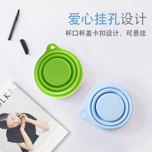 Creative silicone water cup for travel and business, retractable water cup, mouthwash cup, compressible and foldable cup, outdoor sports water cup
