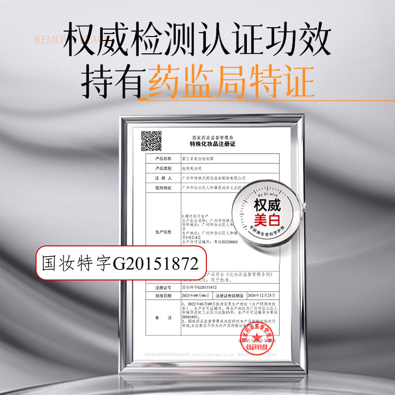皙兰朵美白祛斑霜补水保湿提亮肤色暗沉抗皱面霜淡化黑色素淡斑霜|undefined