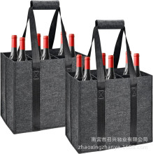 深灰色毛毡6瓶红酒甁袋包 饮料袋酒瓶手提包隔层无纺布啤酒收纳包