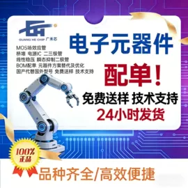 N沟道;双极晶体管;集成电路