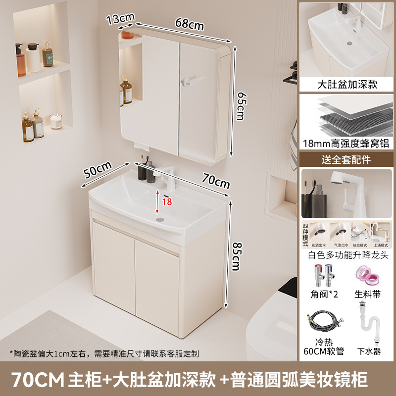 gabinete de baño de piso cerámica integral baños combinación de baños marinos para aumentar y profundizar la bañera del estómago balcón armario de lavandería