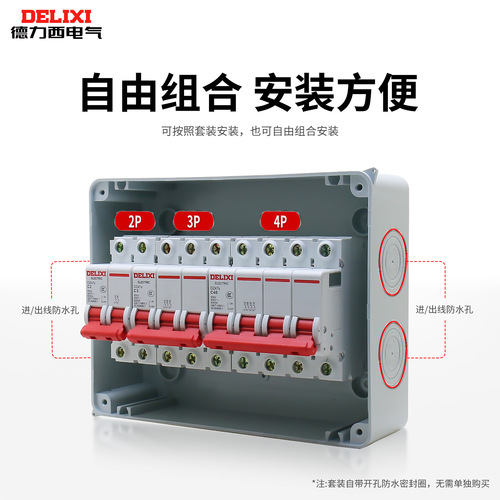 Automatic circuit breaker with leakage protection for charging pile, outdoor and indoor rainproof protection box for main distribution cabinet