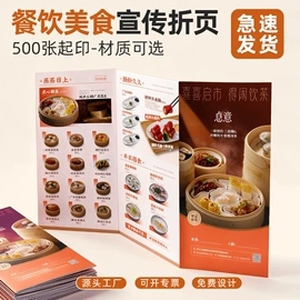 纸类标签;不干胶标签;说明书