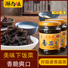 �ù����_ζ���ƿ�b�㹽��180g����s�̲����С�˼�ʳ��ʳ�u��