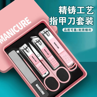 Anti-Splash Nail Clipper Set Full Set of Household Single Nail Clippers Nail Clippers Pedicure Tools Oblique Nail Scissors