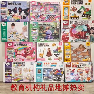 ���]�C���ͶY29�ؔ����u����������diyɳ���L���׃��@�����YƷ