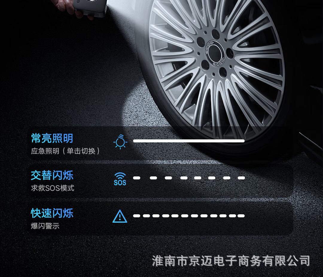 70Mai Wireless Air Pump Tp07 Car Inflator Portable Tire Inflator Digital Display