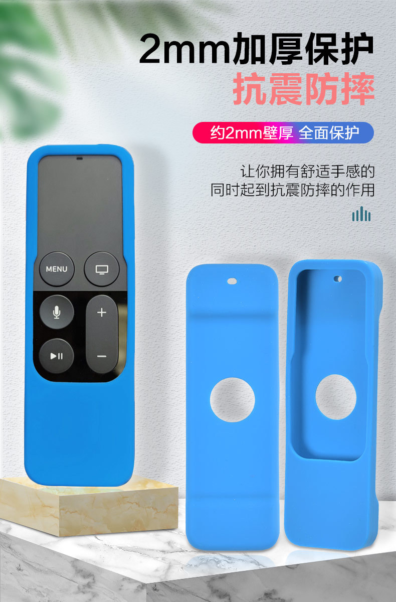 苹果TV4遥控器保护套_07.jpg