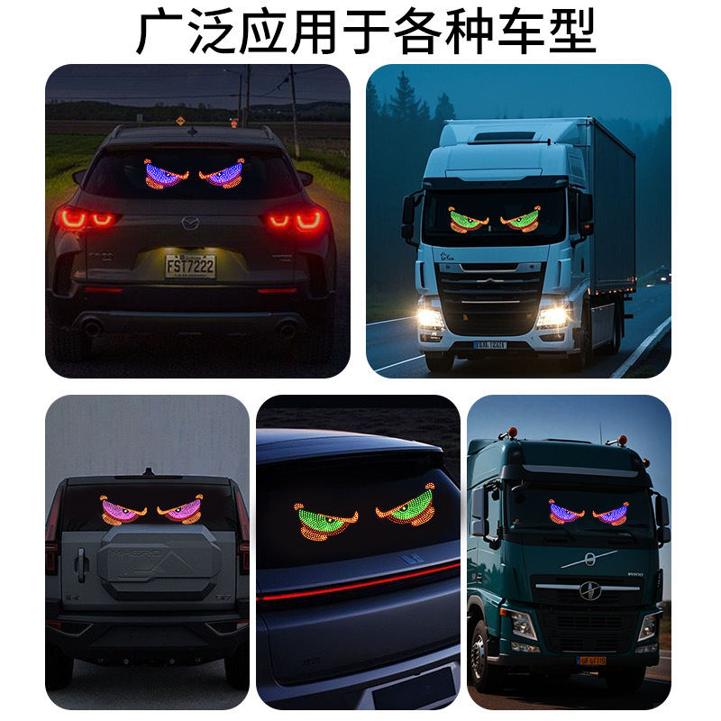 国境を越えた売れ筋 LED アイ スクリーン車のワイヤレス 3 色ディスプレイ車のリアウィンドウ LED ディスプレイ悪魔の目|undefined