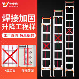 单面梯子 铝合金伸缩直梯 升降阁楼爬梯抽拉梯加厚焊接厂家定制