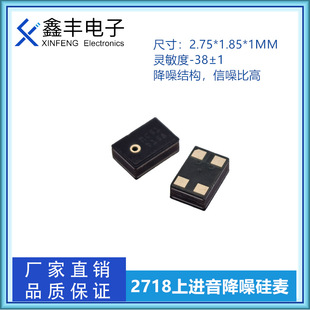 2718���� ���`������MEMS�������Lģ�M���M�� ���C�� �ع���