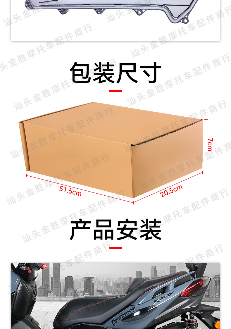 Suitable for Yamaha Xmax300 Modified Air Filter Cover Protective Cover Transparent Air Filter Filter General Decorative Cover Accessories