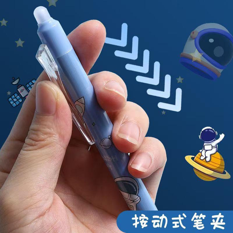 プレスホット消去可能な黒ペン 0.5 ミリメートル宇宙飛行士プラスチックゲルペン学生特別な箱入りクリスタルブルー卸売クリエイティブ|undefined