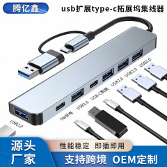 ノートパソコン用USB拡張Type-Cドッキングステーション、マルチインターフェースHUBコンバーター、ハブ、高速伝送