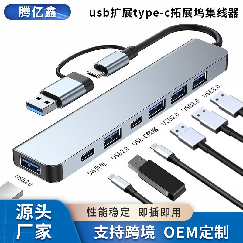 ノートパソコン用USB拡張Type-Cドッキングステーション、マルチインターフェースHUBコンバーター、ハブ、高速伝送|undefined