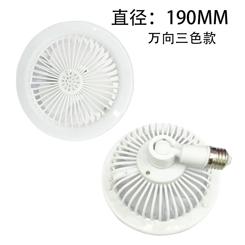 Универсальный вентилятор E27 вентилятор вентилятор люстра вентилятор 30WE27 вентилятор лампа E27 вентилятор лампа завод