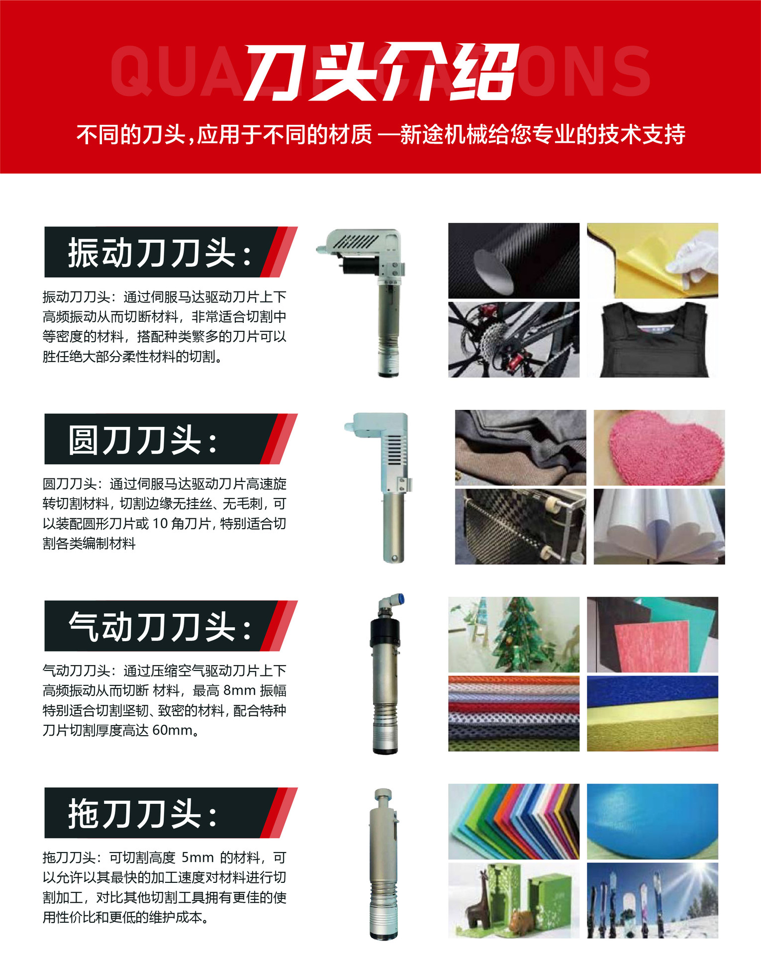 纸盒打样机详情页 (6).jpg