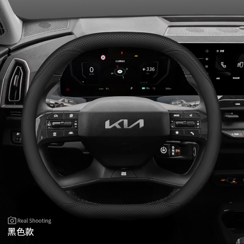 2024 キア EV5 ステアリングホイールカバー 24 ev5 特別なインテリア修正滑り止め超薄型車のハンドルカバー冬|undefined