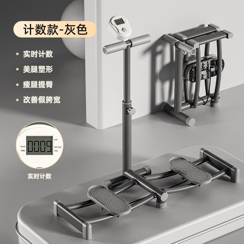 카운팅 모델/그레이(팔걸이 포함, 들어 올리고 내릴 수 있음)/원클릭 접이식