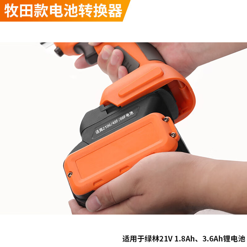 Green Forest Gun de mantequilla Accesorios generales Batería de litio Daquan Paquete de batería extra grande de alta capacidad Cargador de soporte de batería recargable