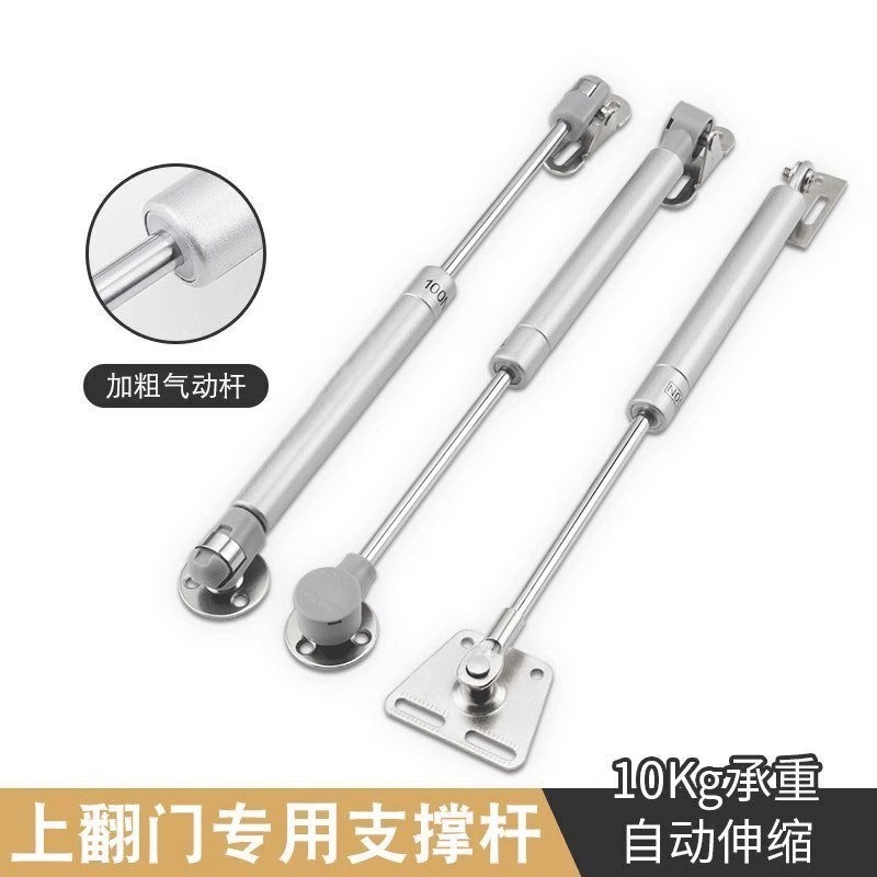 Fabricante de puerta solapa hidráulica tatami soporte de aire barra de presión de aire gabinete resorte de gas barra de soporte gabinete barra de techo de vapor neumático