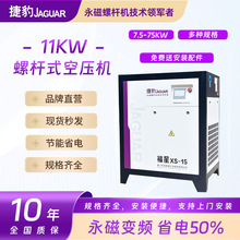 �ݱ��ݗU�՚≺�s�C 15HP�ݗUʽ��� 11KW����׃�l�Չ��C