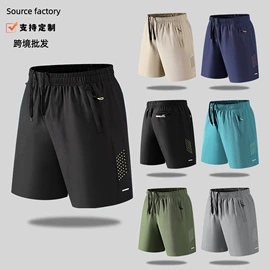 冲锋衣、裤;户外皮肤衣/防晒衣;男式休闲短裤