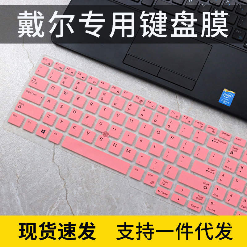 For Dell Precision 7710 3510 M3520 15.6 inch laptop keyboard protective film