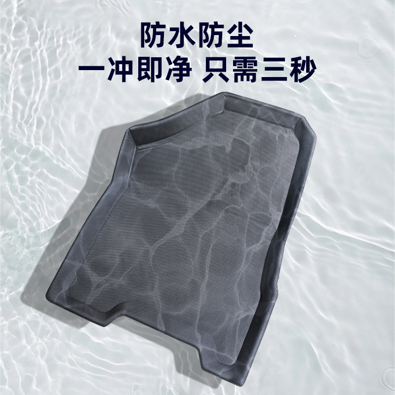 Aplicable a 2024 Kia EV5 3D todo el tiempo material XPE almohadilla de pie de automóvil cojín del maletero antisucio