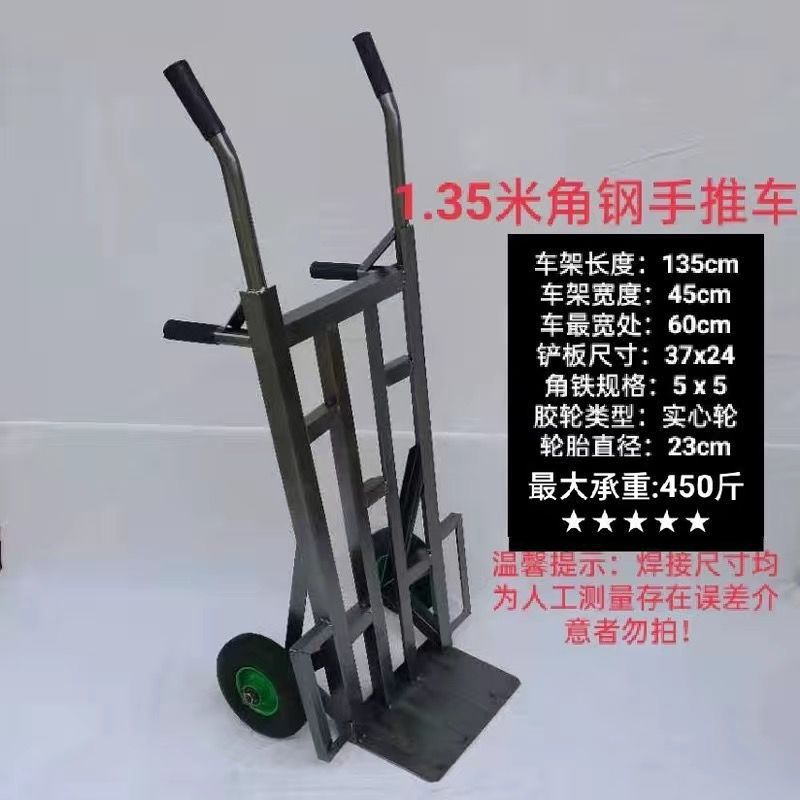 1.35m 앵글 스틸 로드 킹 10inch 솔리드 휠