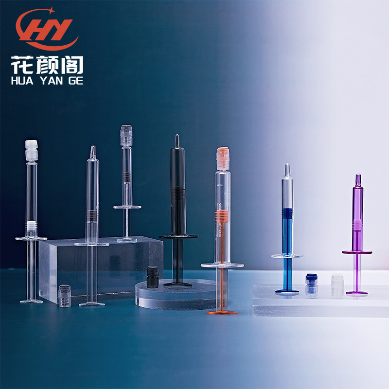 花颜阁 1ml-10ml涂抹式水光针包材 水光原液针剂  精华液眼霜包材|undefined