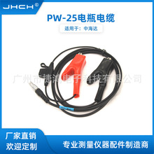 �m����к��_PW-25���CRTK�B���ƿ��|1.8���L�ȿɸ�