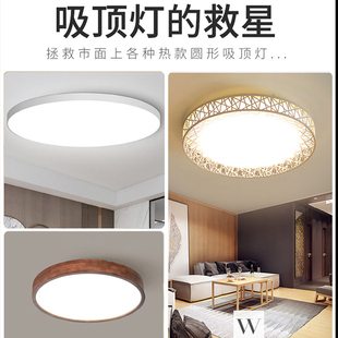 ✅ Ceiling Lamp Led Wick Ceiling Fan Lamp Replacement Wick Lamp Plate Modification Magnetic Lamp Piece Ceiling Fan Lamp Led Lamp