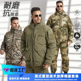 抓绒衣裤;冲锋衣、裤;迷彩服
