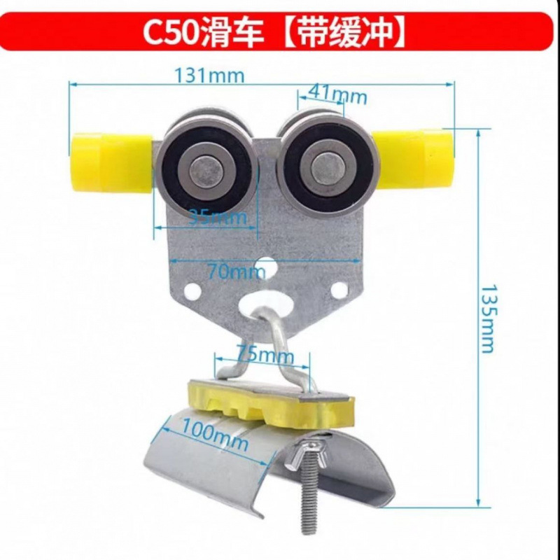 C50 풀리 [우시형]