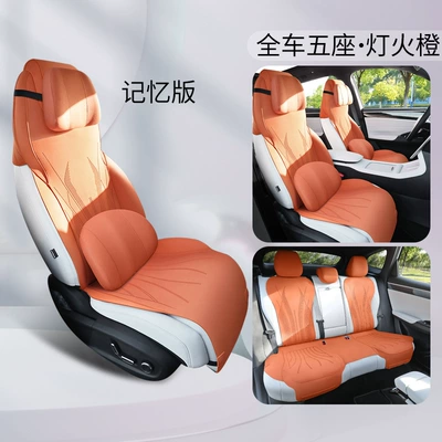 Geely Galaxy M7 Special Car: Modelə uyğun (Original) oturacaq örtükləri - memory-version-light-orange-galaxy-m7