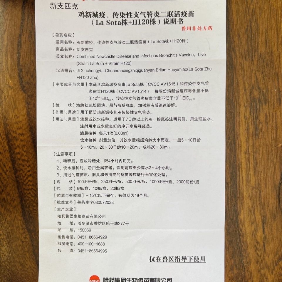 微信图片_20250418135420