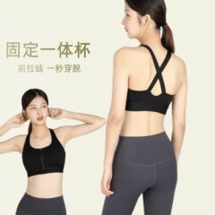 嚴選前拉鏈固定杯運動內衣高強度一體式運動文胸美背帶胸墊瑜伽背