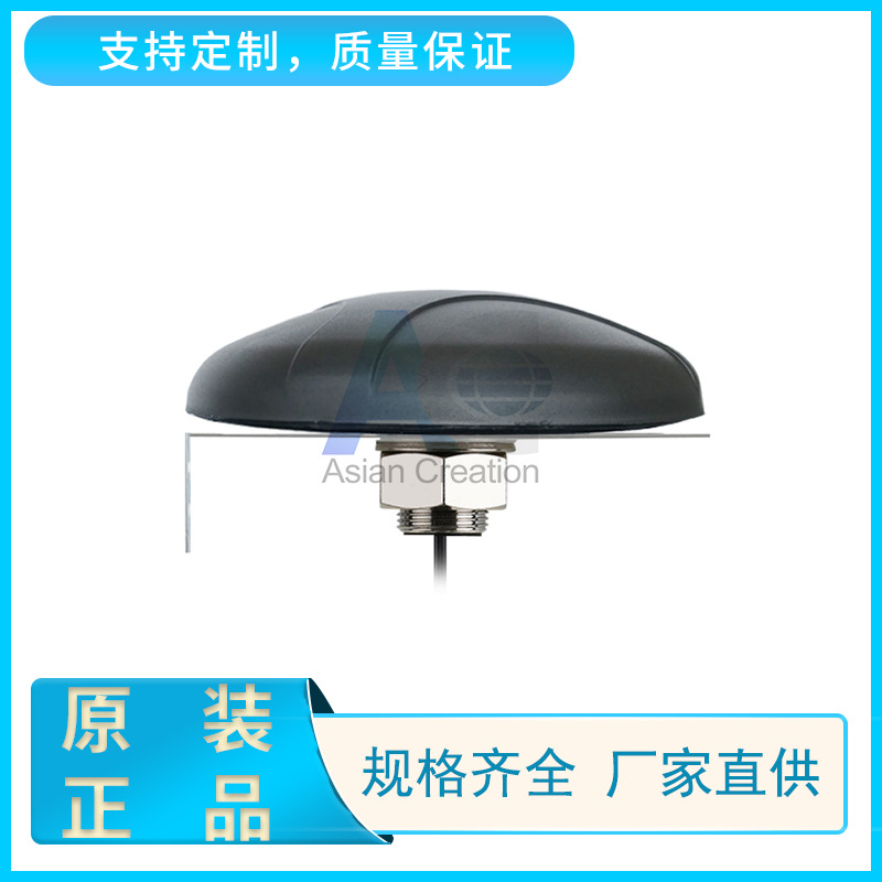 4G/LTE 3/5dbi支架天线 4G壁挂天线 室外全向天线