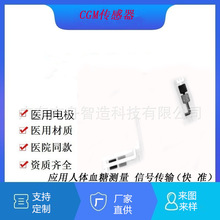 ֲ��ӑBѪ�ǜyԇ������CGM�ӑBѪ��늘OƬ늻��W늘O�ɘO������