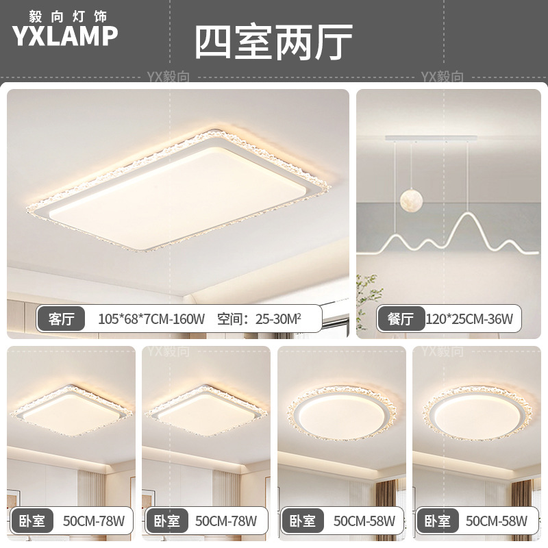 Economía - Cuatro habitaciones y dos salas de estar - Landelier de luna geométrica
