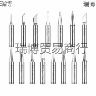 Wholesale 936 electric soldering iron head internal heating lead-free cutter head bent pointed mouth horseshoe-shaped welding thermostatic soldering station universal F